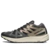 Salomon Odyssey 1 “Dark Grey”