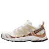 Salomon XA Pro 3D “Beige Brown”